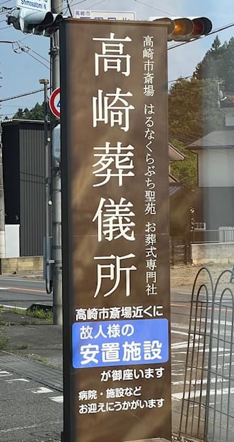看板