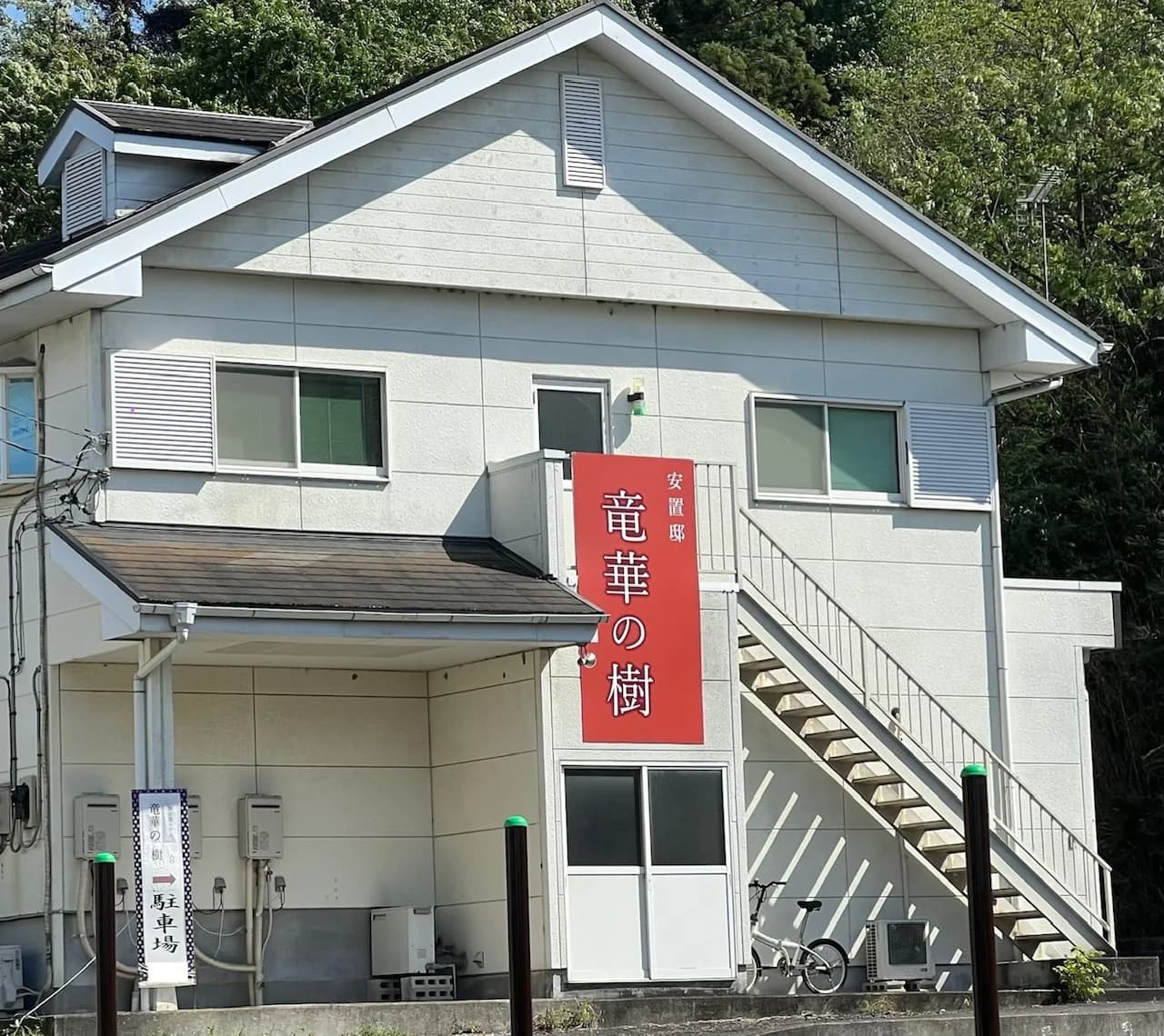 安置施設の内観